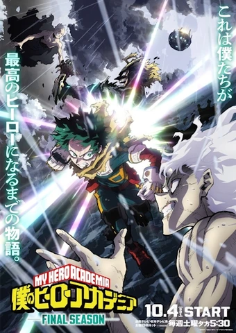 انمي Boku no Hero Academia: Final Season الموسم 8 الحلقة 9 مترجمة اون لاين