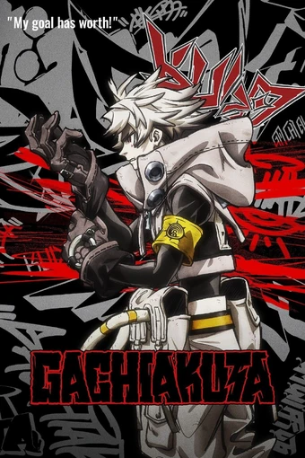 انمي Gachiakuta الحلقة 21 مترجمة اون لاين