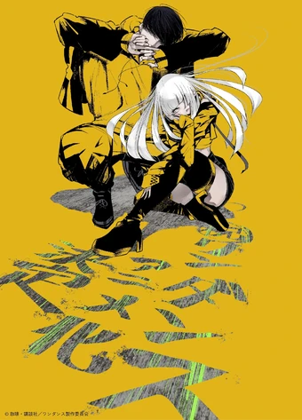 انمي Wandance الحلقة 8 مترجمة اون لاين