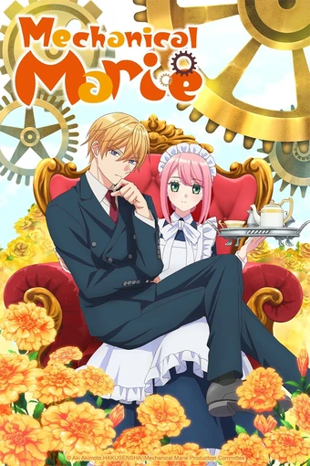 انمي Kikaijikake no Marie الحلقة 12 والأخيرة مترجمة اون لاين