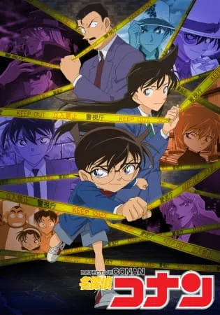 انمي المحقق كونان Detective Conan الحلقة 1186 مترجمة