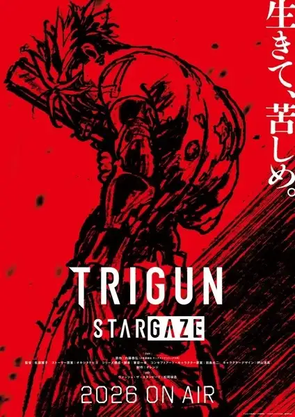 انمي Trigun Stargaze الموسم 2 الحلقة 3 مترجمة اون لاين