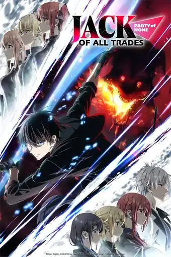 انمي Yuusha Party wo Oidasareta Kiyoubinbou الحلقة 3 مترجمة اون لاين