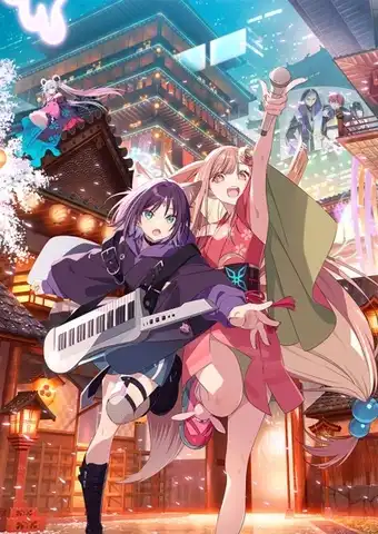 فيلم Chou Kaguya-hime! مترجم اون لاين