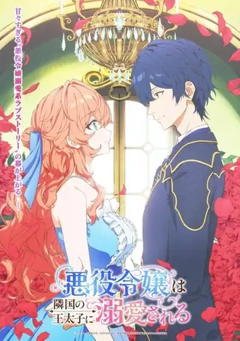 انمي Akuyaku Reijou wa Ringoku no Outaishi ni Dekiai sareru الحلقة 6 مترجمة اون لاين